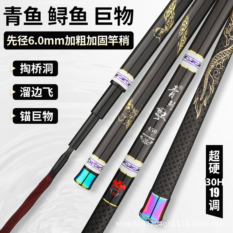 Casting Fishing Rod Carbon Fib - огляд і ціна Ice Fishing Reel