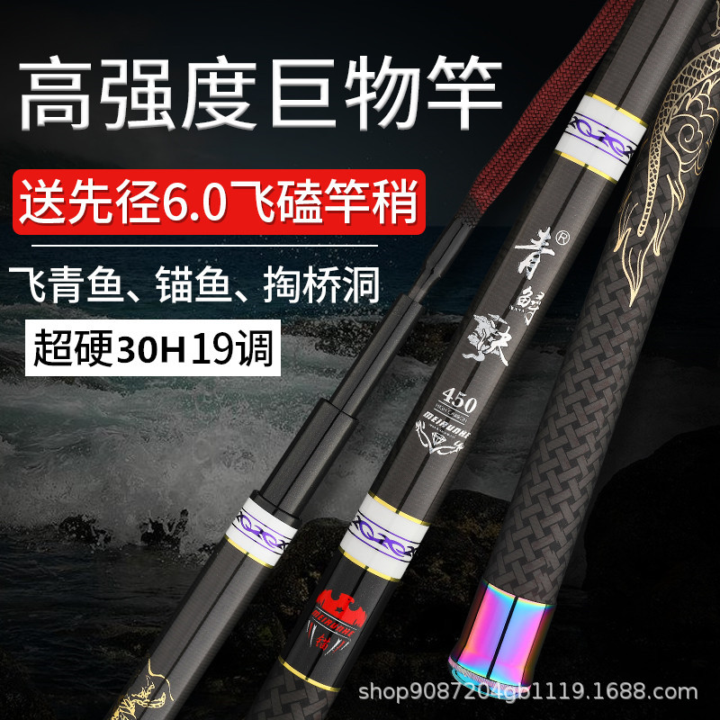 Casting Fishing Rod Carbon Fib - огляд і ціна Ice Fishing Reel